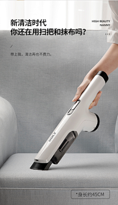 宁宣采集到工具设备