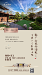 三盛璞悦湾1