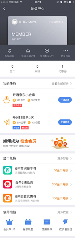 北极点看星光采集到UI