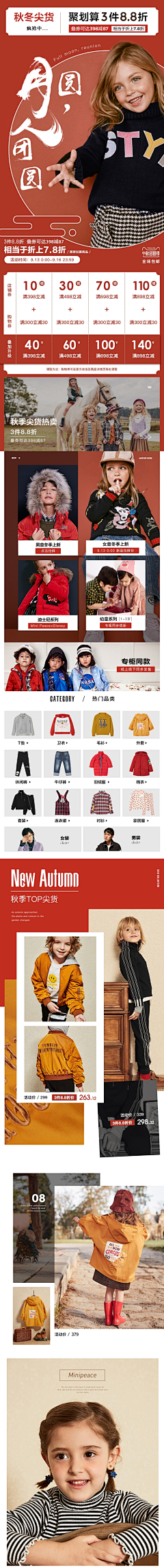 J*采集到无线专题