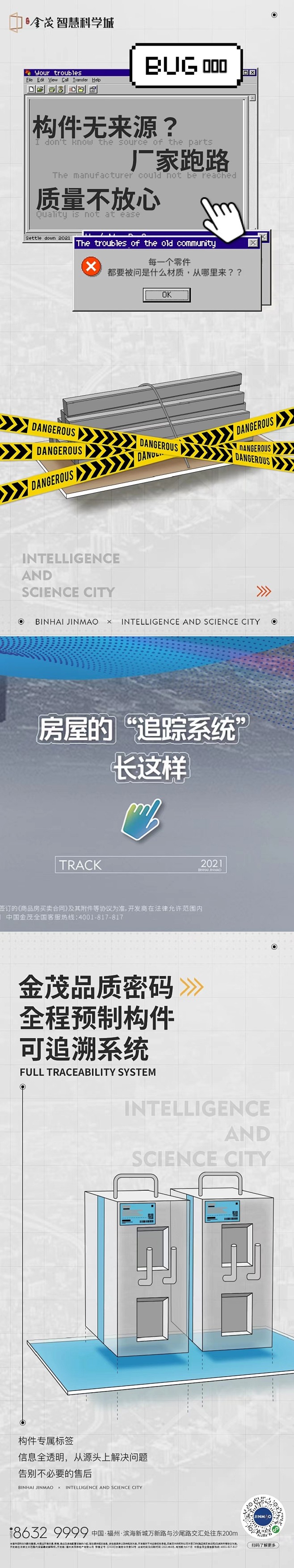 【知识星球：地产重案】@上山打草 ⇦点击...