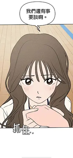 妈妈指定男友