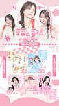 @裴瑜颂
草莓小蛋糕底图群
50p完结
2r商4r授权