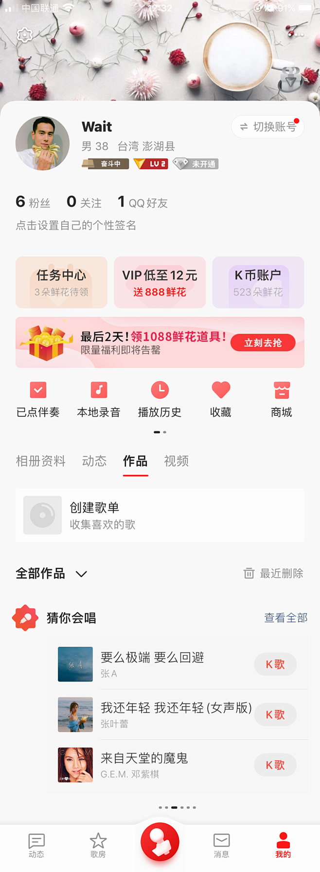 个人中心_个人中心Profile _T2...