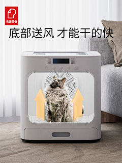 桃桃03采集到猫砂盆