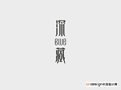奥特曼不想拯救世界了采集到字体设计