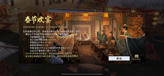 LLLsk采集到活动UI