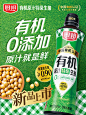 厨邦旗舰店