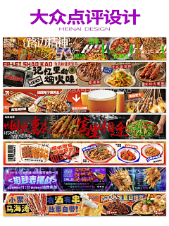 KOLUwiyH采集到点评设计参考