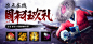 刀剑2-官方网站-腾讯游戏