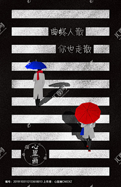 设计云助理采集到插画源文件素材