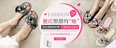 甜美可爱的夏季凉拖鞋海报  - 源文件下载【酷图网】拖鞋海报,拖鞋banner,夏季拖鞋海报,凉拖鞋海报,沙滩鞋海报,凉拖鞋,显白凉拖鞋,旅游凉拖鞋,儿童拖鞋,女士拖鞋,凉拖banner,旅游拖鞋海报,可爱拖鞋,外出拖鞋,家居拖鞋