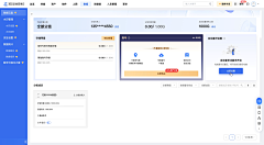 HeyJude0023采集到B端