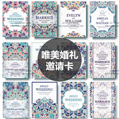 蒙纳里基采集到波西米亚#民族风