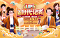 UP！Z时代记者