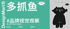 乌云碎碎采集到待归类采集