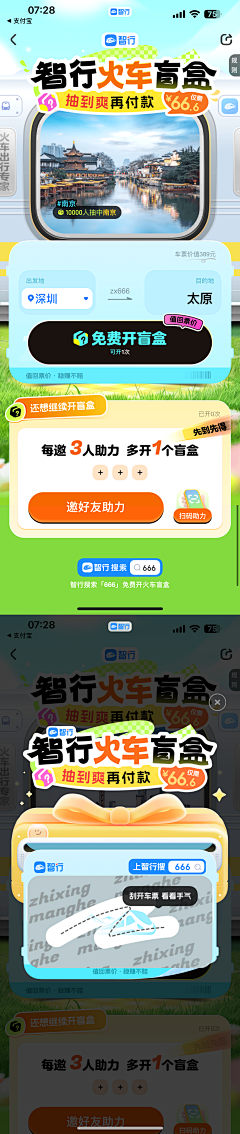 隔壁王大爺™采集到吉祥物/表情/贴图
