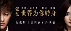 搂着嫦娥烤玉兔采集到BANNER