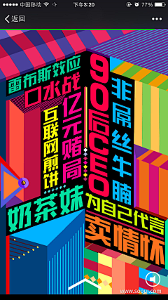 蓝温莎采集到1111