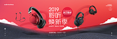 osyygy采集到耳机主图/海报/图
