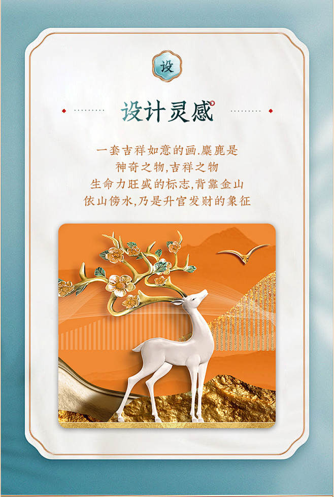 轻奢大气客厅沙发背景墙装饰画高端壁画现代...