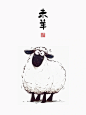 插画｜十二生肖 - 小红书