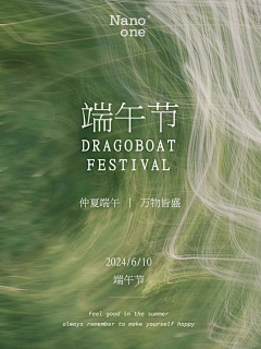 梅子来了采集到玺