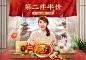 拉面说旗舰店