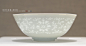清乾隆 影青玲珑碗 首都博物馆藏
1736-95/Shadowy-blue-glazed Bowl with Pierced Design/Captial Museum of China
玲珑俗称芝麻漏 是先在较薄的胎体上透雕花纹再上釉 花纹处填透明釉 使有对光投影的效果