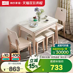 ChristinaA123采集到素材