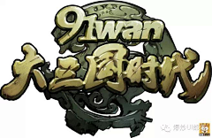 零理由采集到游戏LOGO
