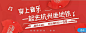 网易云音乐banner5