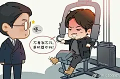 再来一波萌哒哒的镇魂表情包 ​
