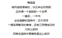 飞扬吧青春采集到文案