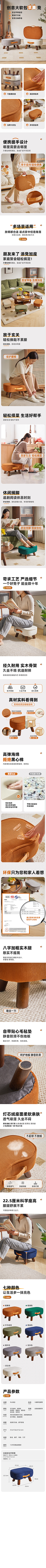 脸脸Bella采集到详情页