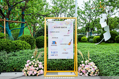 吃不完的吐司采集到指示牌、画架
