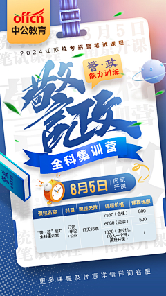 文三环采集到图片
