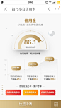 Screenshot_2017-07-27-09-46-44-822_京东金融
