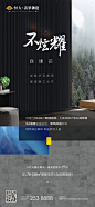 御庭-卖点单图
