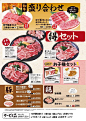 メニュー紹介 | あみやき亭・関東 : 美味しい焼肉なら「あみやき亭」へ。美味しい国産牛をお値打ち価格で！宴会メニュー・ ドリンク飲み放題・サラダ・デザート食べ放題もご用意しております！