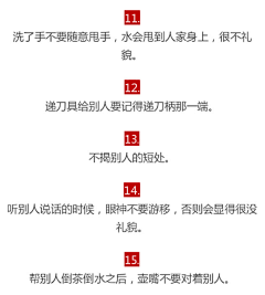 水无风采集到文案