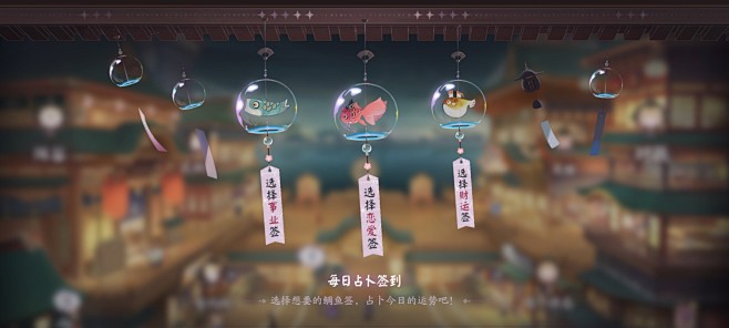 阴阳师：百闻牌【占卜】