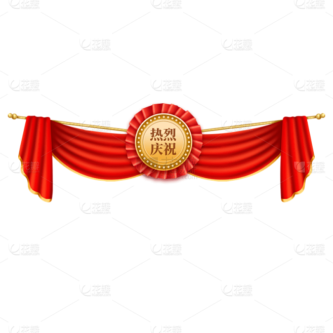 手绘-喜报元素贴纸
