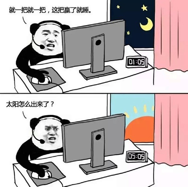 错，是太阳落山了