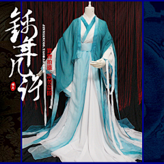 今天是粥几采集到古风服饰