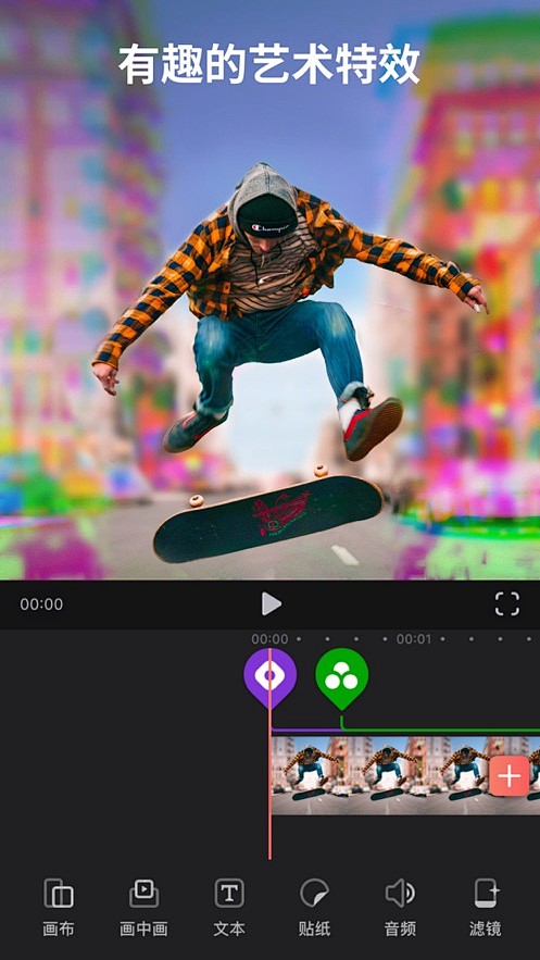 应用市场截图