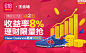 京东网上商城-综合网购首选（JD.COM）-正品低价、品质保障、货到付款、配送及时、放心服务、轻松购物！