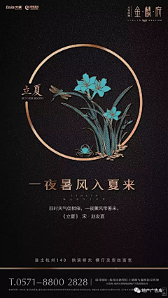 OMG17采集到地产