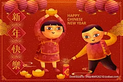 新年春节猪年古典年会中式中国红祥云灯笼插图插画AI矢量分层素材-淘宝网