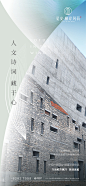 公众号：地产视觉